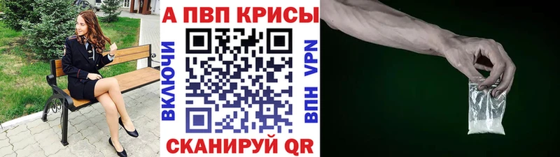 наркотики  Темрюк  блэк спрут ссылка  Alpha-PVP СК 