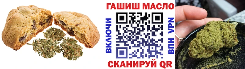 Cannafood конопля  Темрюк 