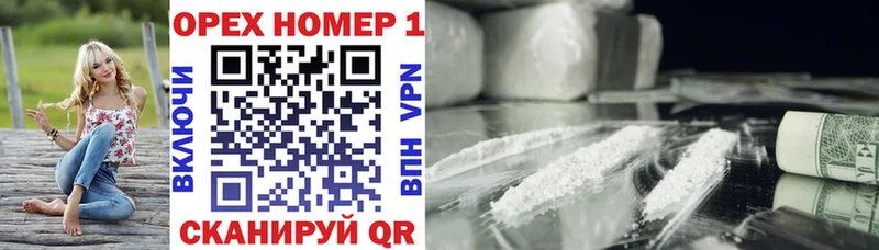 Cocaine VHQ Темрюк