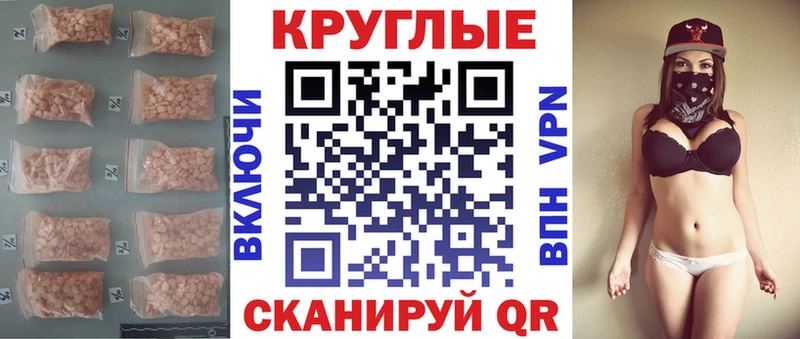 МЕГА ссылки  Темрюк  Экстази 280 MDMA  продажа наркотиков 