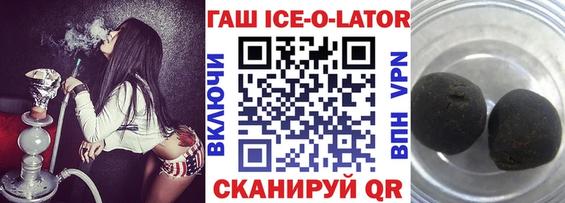 купить  цена  Темрюк  ГАШИШ гашик 