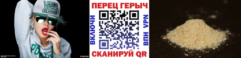 Героин VHQ  Темрюк 