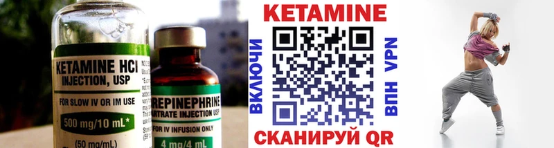 КЕТАМИН ketamine  KRAKEN ссылки  Темрюк  дарнет шоп 
