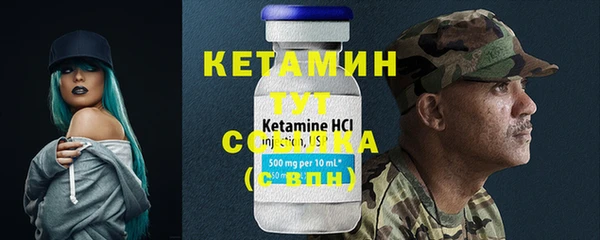 MESCALINE Арсеньев