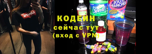 MESCALINE Арсеньев