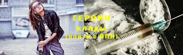 бутик Армянск