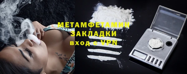 MESCALINE Арсеньев