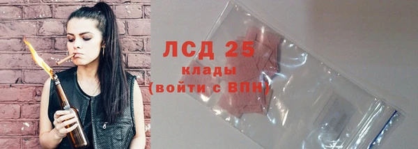 MESCALINE Арсеньев