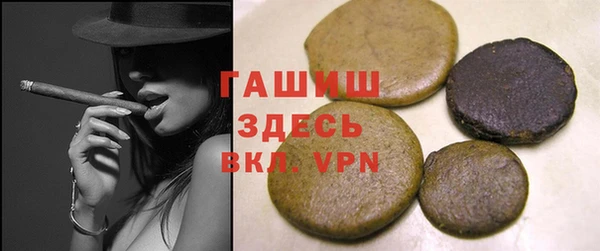 бутик Армянск