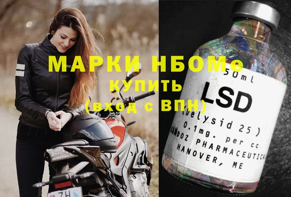 бутик Армянск