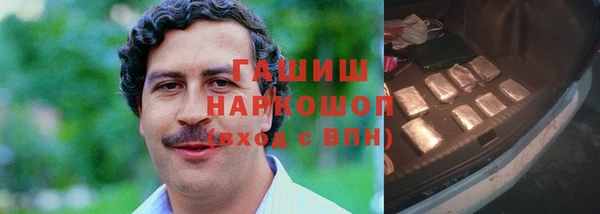 MESCALINE Арсеньев