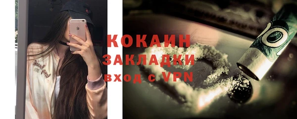 MESCALINE Арсеньев
