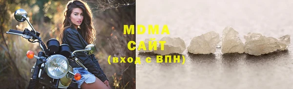 MESCALINE Арсеньев