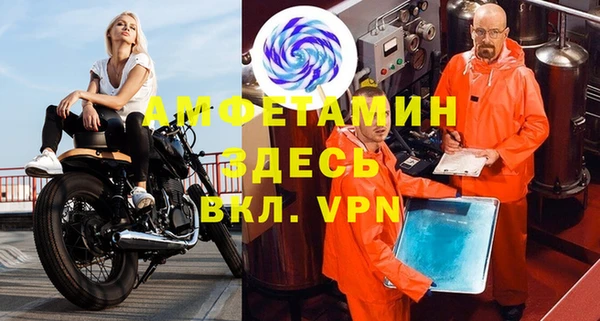 бутик Армянск
