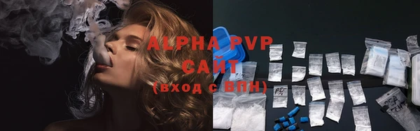 бутик Армянск