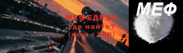 MESCALINE Арсеньев