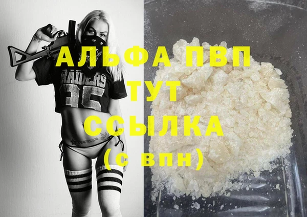 бутик Армянск