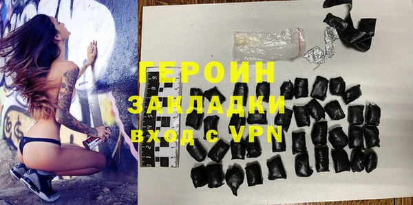MESCALINE Арсеньев