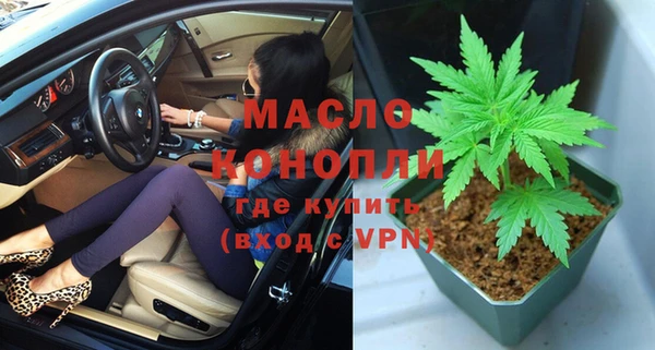бутик Армянск