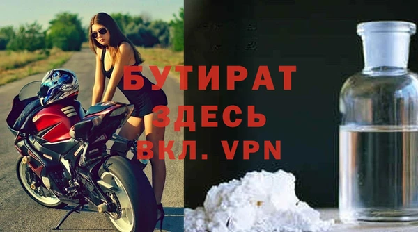 бутик Армянск