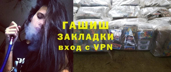 MESCALINE Арсеньев
