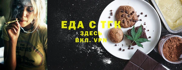 MESCALINE Арсеньев
