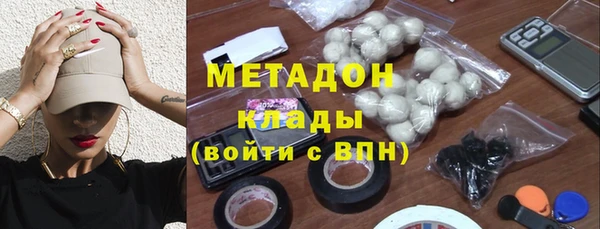 бутик Армянск