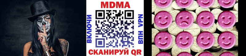 MDMA VHQ  Темрюк 
