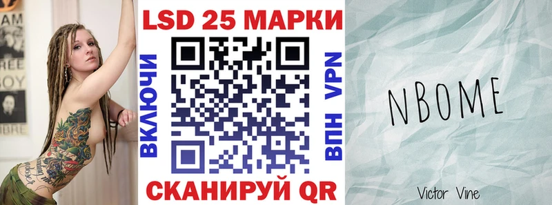 Марки NBOMe 1,5мг hydra ссылка Темрюк