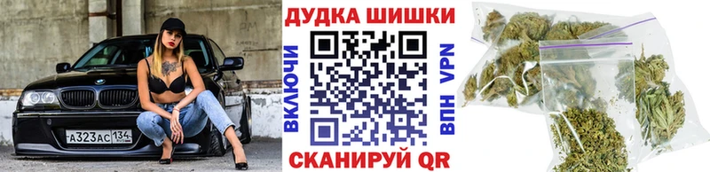 купить  сайты  Темрюк  МАРИХУАНА сатива 